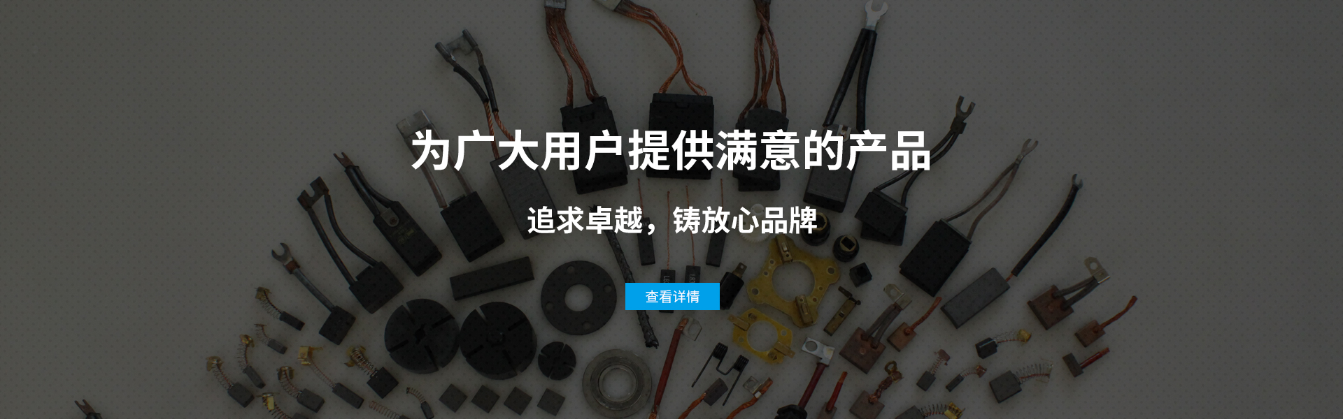 鹽，給地球鮮活的生命